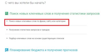 Шаг к планировщику 6