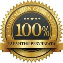 %d0%b3%d0%b0%d1%80%d0%b0%d0%bd%d1%82%d0%b8%d1%8f_3