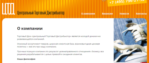%d0%b1%d0%b5%d0%b7%d1%8b%d0%bc%d1%8f%d0%bd%d0%bd%d1%8b%d0%b9-1