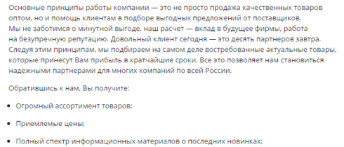 %d0%b1%d0%b5%d0%b7%d1%8b%d0%bc%d1%8f%d0%bd%d0%bd%d1%8b%d0%b9-2
