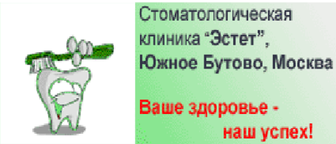 %d1%81%d1%82%d0%be%d0%bc%d0%b0%d1%82%d0%be%d0%bb%d0%be%d0%b3%d0%b8%d1%8f-%d1%8e%d0%b6%d0%bd%d0%be%d0%b5-%d0%b1%d1%83%d1%82%d0%be%d0%b2%d0%be